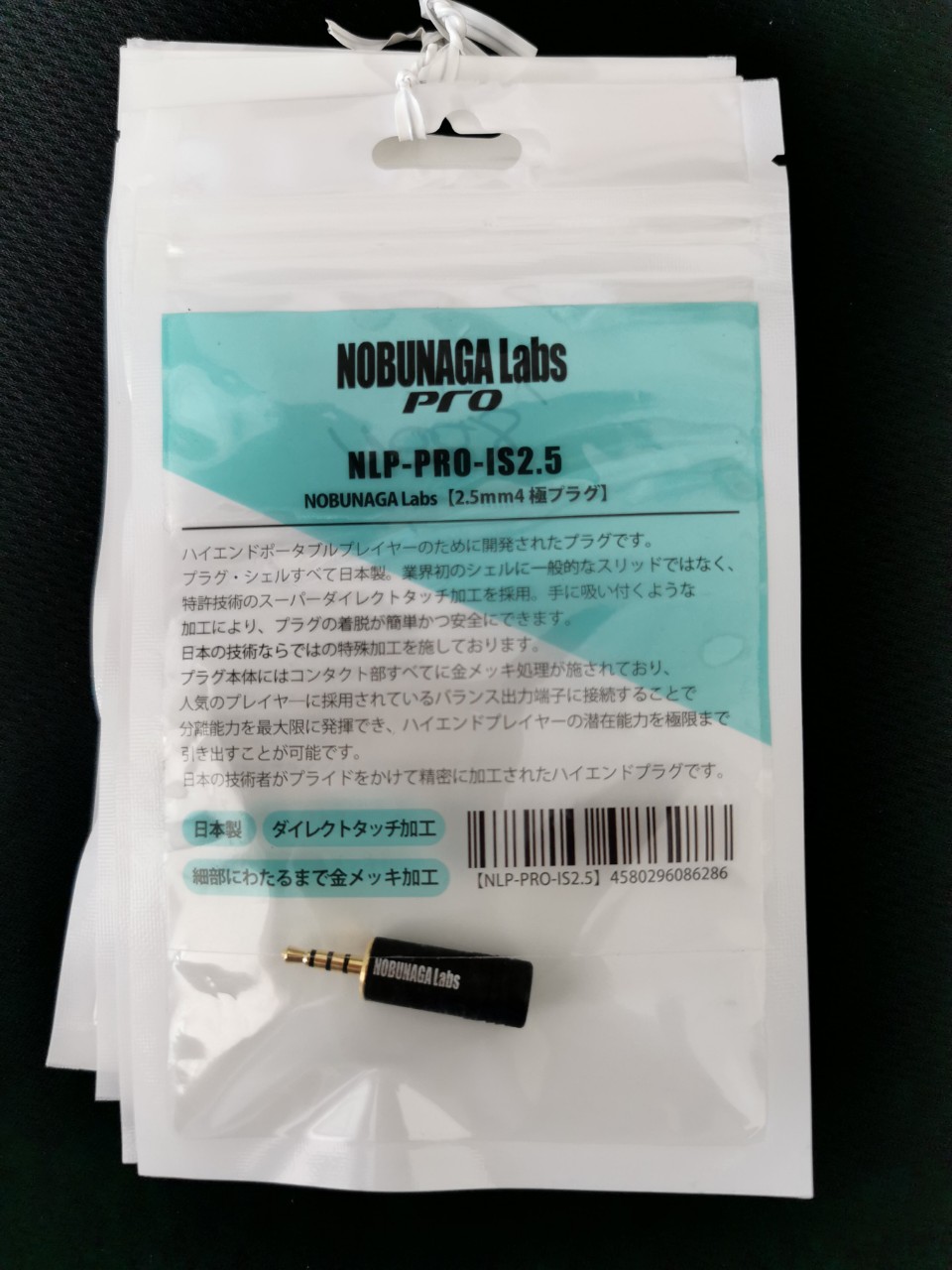 Thay giắc Nobunaga 2.5mm